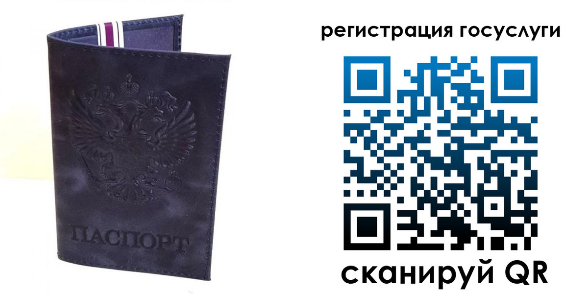 временная регистрация адрес в Сольцах