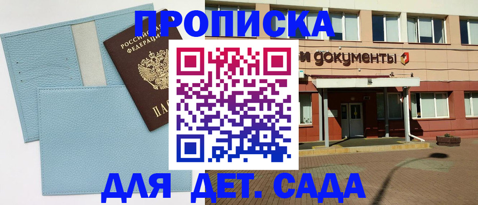 найти адрес прописки в Сольцах