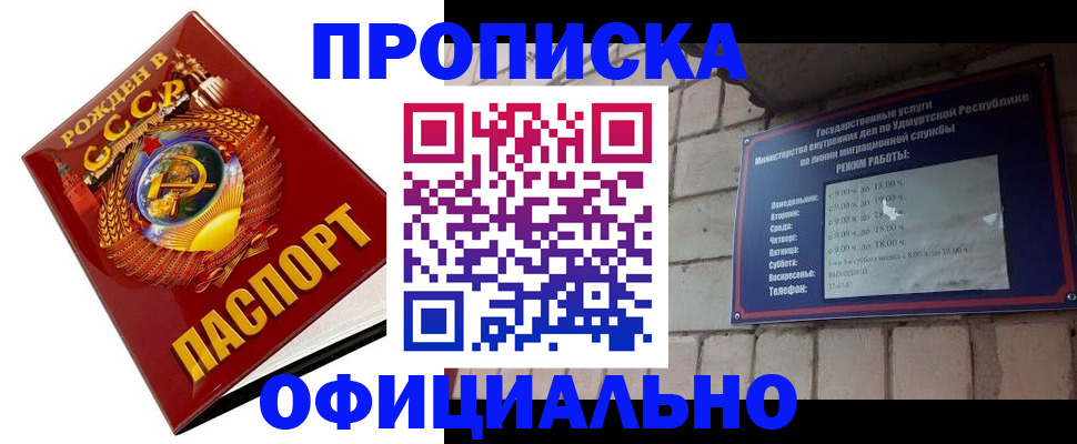 временная регистрация гарантия в Сольцах