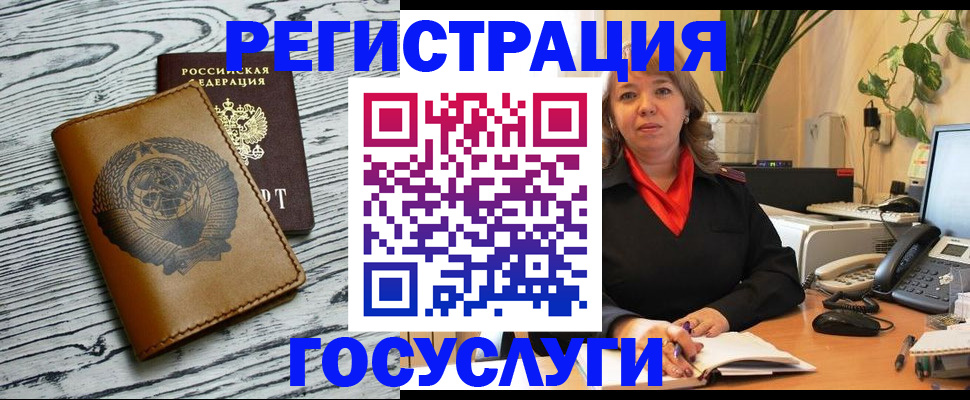 временная регистрация законно в Сольцах